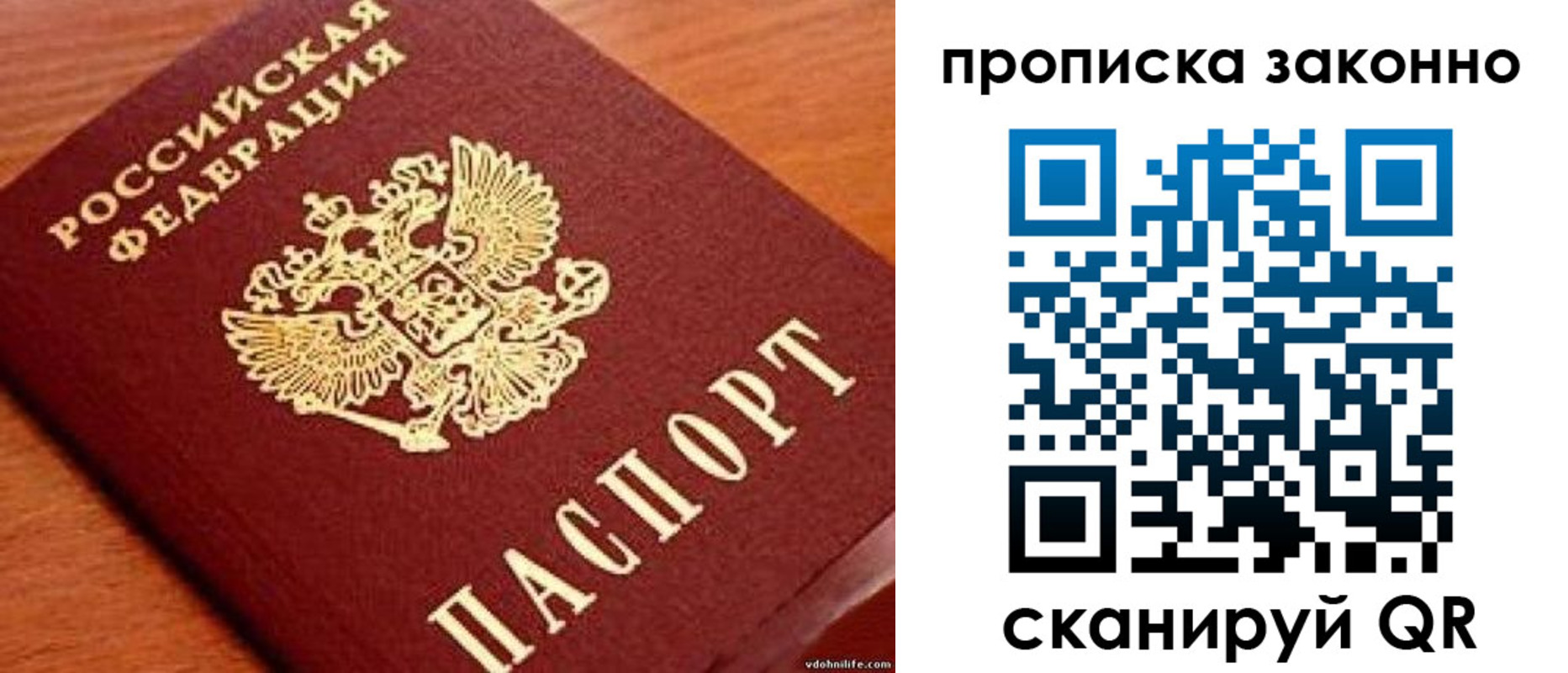 регистрация для дет. сада в Кудрово