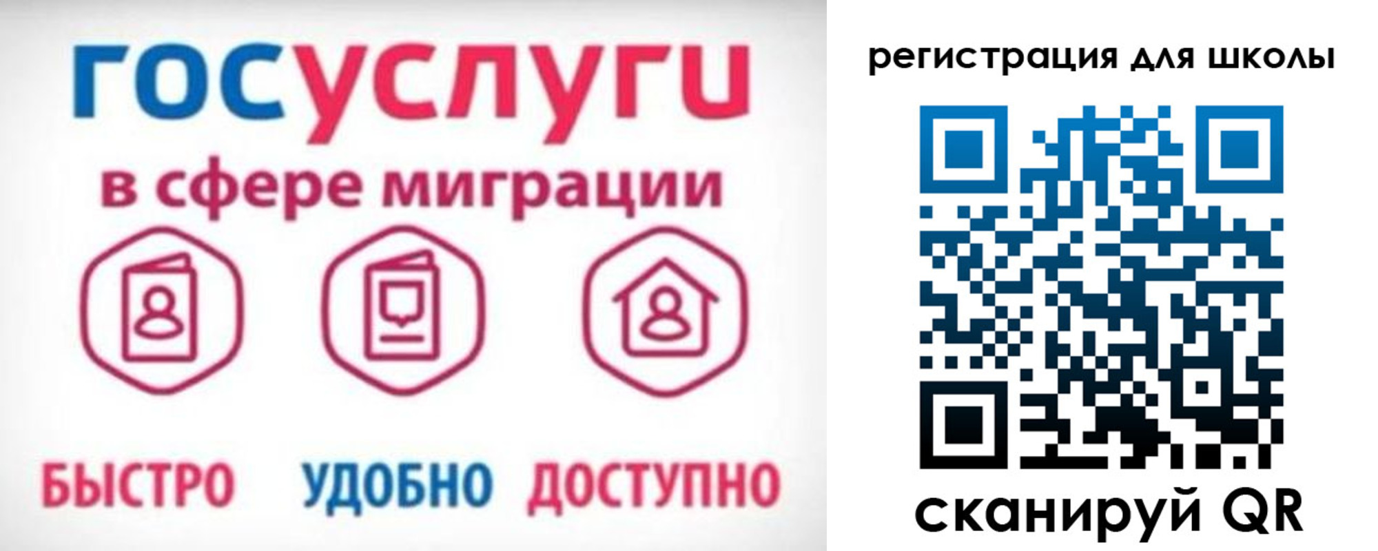 прописка законно в Кудрово